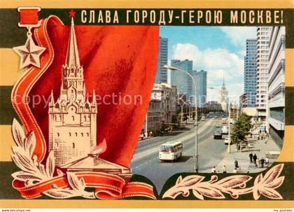 Moskau Moscou Ehre der Helden der Moskau