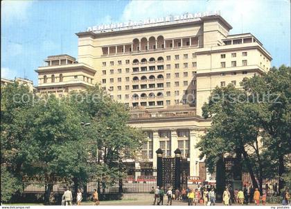 Moskau Moscou Hotel Moskau