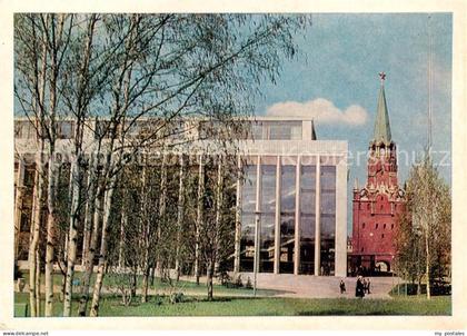 Moskau Moscou Kongresspalast