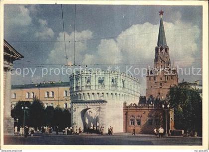 Moskau Moscou Kreml