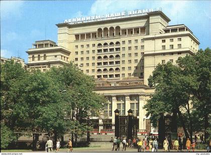 Moskau Moscou Moskau Hotel