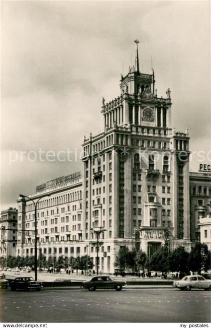 Moskau Moscou Peking Hotel Aussenansicht