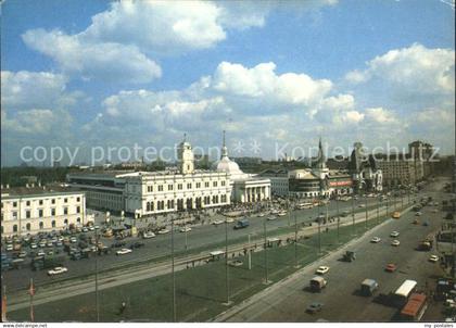Moskau Moscou Platz