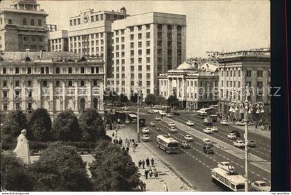 Moskau Moscou Stadtansicht