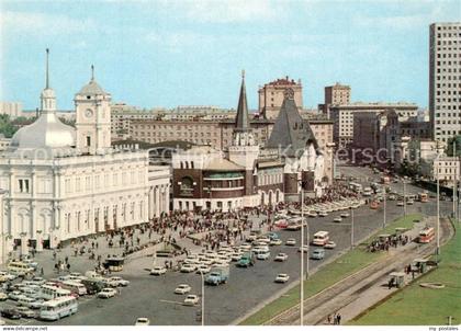 Moskau Moscou Stadtansichten