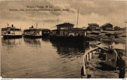 PC RUSSIA VOLGA RIVER PIER OF THE RUSSIA COMPANY (a72394)