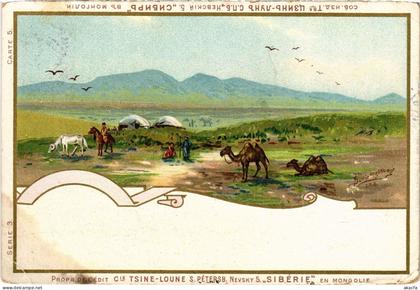 PC RUSSIAN ART IN MONGOLIA ARTIST SIGNED (a56570)