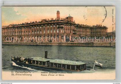 Petersburg St Petersbourg St Palais Neva