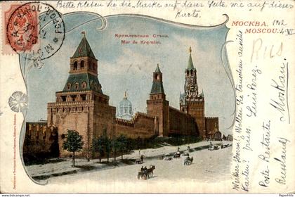 Rusland Russia - Mockba Moskou