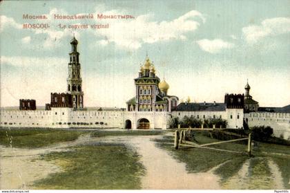 Rusland Russia - Mockba Moskou Moscou