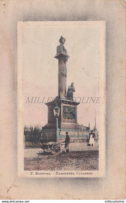RUSSIA - Kostroma