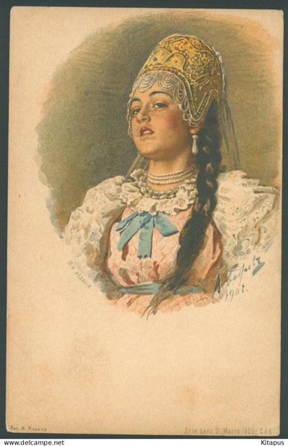 RUSSIA Moscow Type vintage postcard types Москва Russia