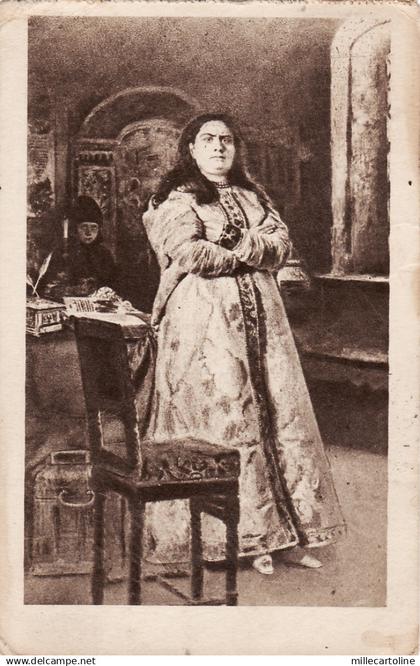 * RUSSIA - Tsarine Sophie