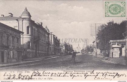 RUSSIA - Ufa 1905