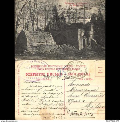 Russie/Ouzbekistan - Namangan - Une tombe du cimetière