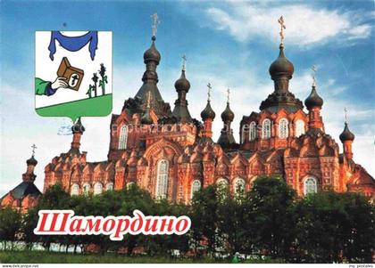 Shamordino Kaluga Frauen Kloster