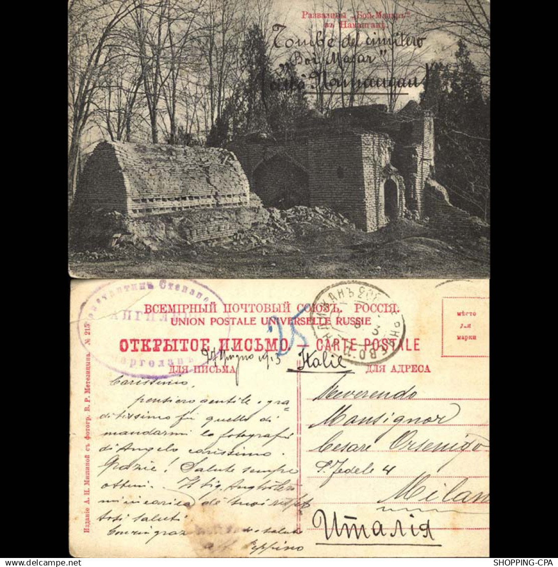 Russie/Ouzbekistan - Namangan - Une tombe du cimetière