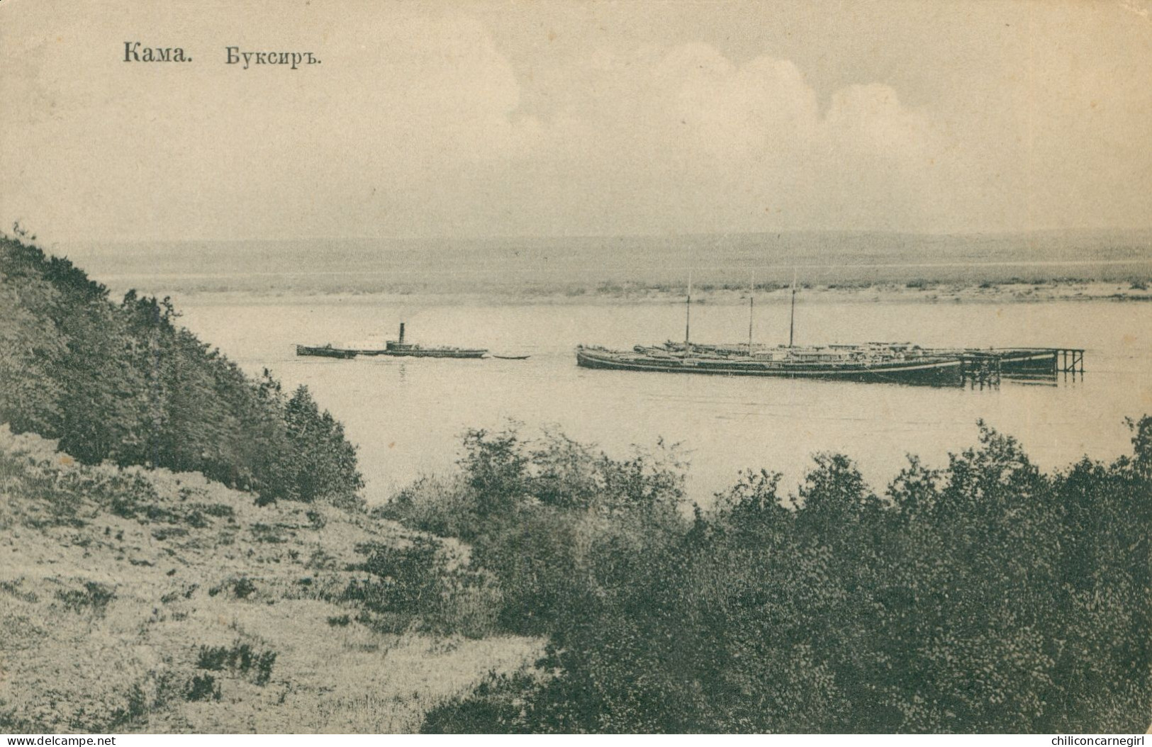 * RUSSIE RUSLAND - KAMA - Remorqueur - River - Boat Ship Barcos - 1934