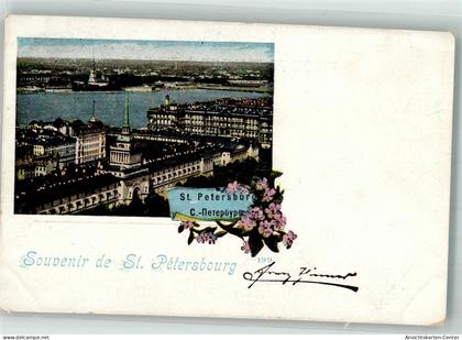 14011153 - St. Petersburg Petrograd