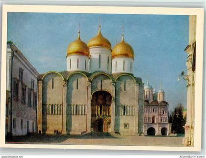 40107272 - Moskau Moskwa