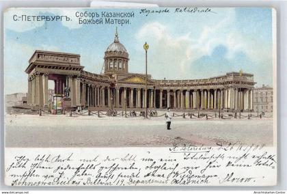 50578674 - St. Petersburg Petrograd