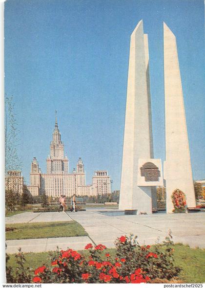B110084 Russia Moscow Monuments to students Promenade