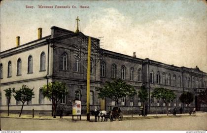 CPA Baku Aserbaidschan, Schule