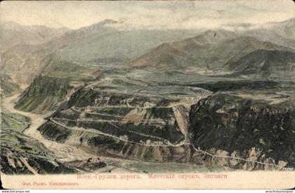 CPA Georgien, Georgische Heerstraße