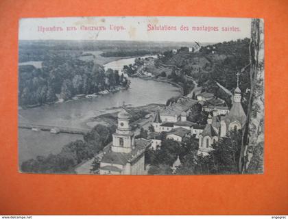 CPA   Russie - Salutations des Montagnes Saintes   pour la France Maisons Laffitte