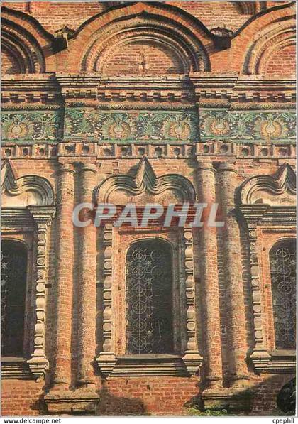 CPM Moscou