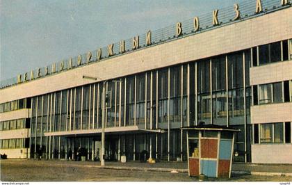 CPM Russie