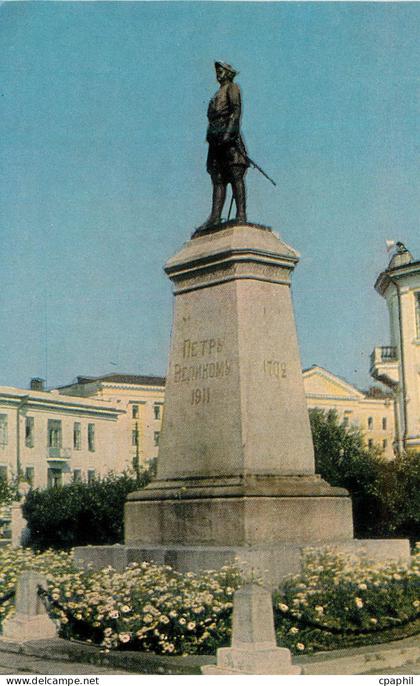 CPM Russie