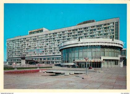 Leningrad St Petersburg