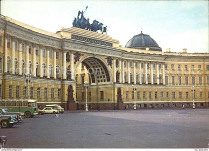 Leningrad St Petersburg Triumphbogen
