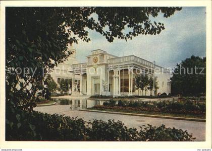 Moscow Moskva Ausstellung Pavillon Tadschikistan