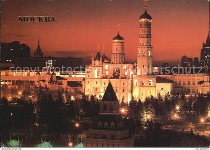 Moscow Moskva Cathedrals of the Moscow Kremlin at night