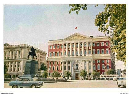 Moscow Moskva Moscow Soviet of Peoples Deputies