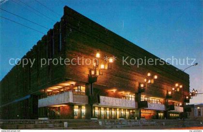 Moscow Moskva New building of the Moscow Art Theatre