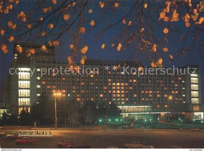 Moskau Moscou