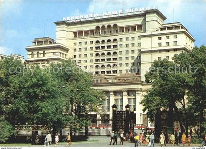 Moskau Moscou