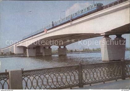 Moskau Moscou Brueckenpartie