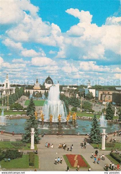 Moskau Moscou Fontaine