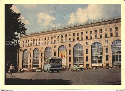 Moskau Moscou Gebaeude
