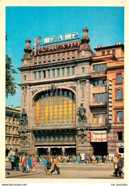 Moskau Moscou Hotel