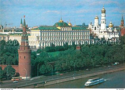 Moskau Moscou Kreml