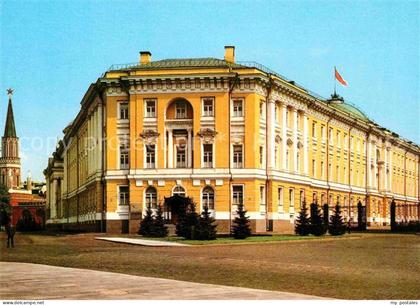 Moskau Moscou Kremlin