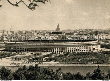 Moskau Moscou Luzhniki