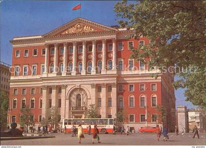 Moskau Moscou Mossovet