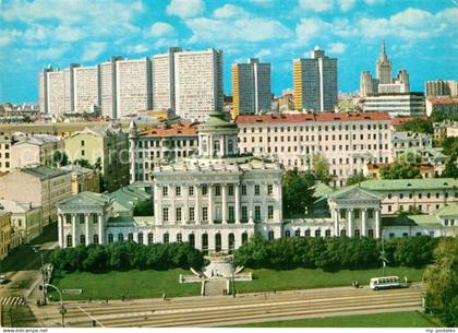 Moskau Moscou Panorama