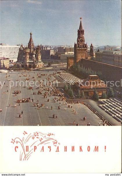 Moskau Moscou Petersplatz